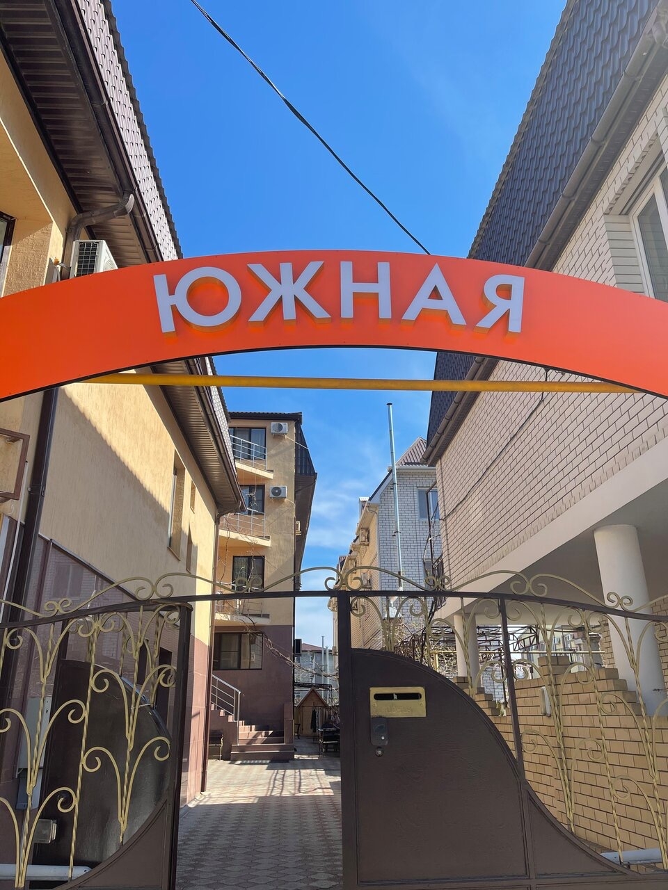 Гостевой дом «Южная» — изображение 6