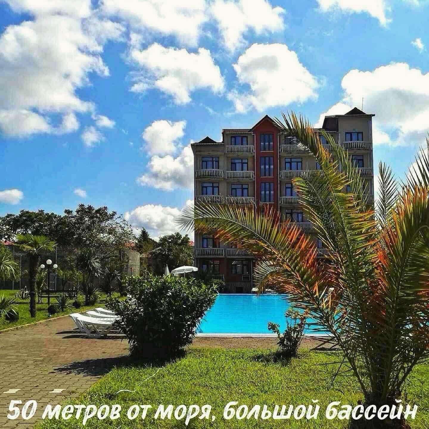 Отель «В гостях у Эдика» 4*