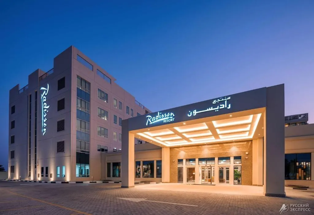 Radisson Resort Ras Al Khaimah Marjan Island 4* — изображение 10
